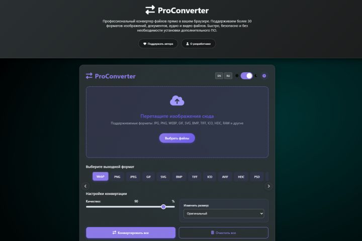 Веб-разработка (сайт) - 5578845