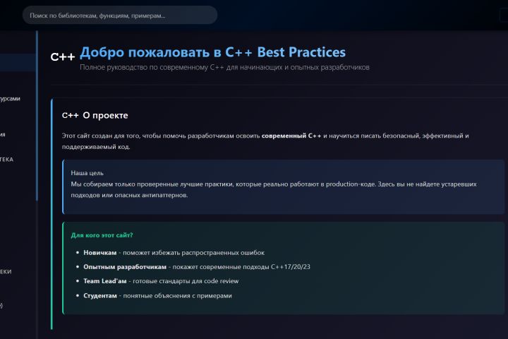 Веб-разработка (сайт) - 5578846