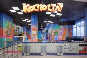 ТЦ Космостар