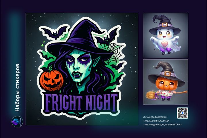 Оформление стикеров и постов - 5579186