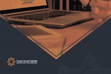 Маркетинг исследование и Бизнес-план