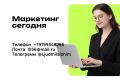 SEO-оптимизация карточек товаров на маркетплейсах