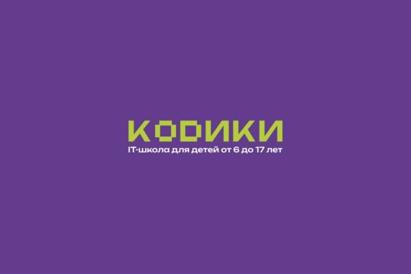 Визуал для IT-школа