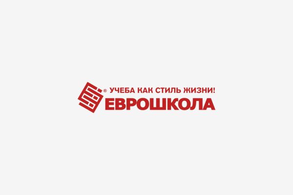 Школа иностранных языков Еврошкола