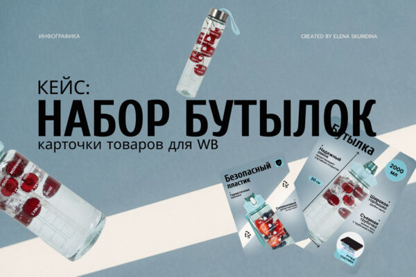 Карточки товаров WB