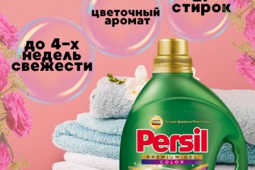 инфоргафика