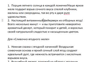 Снимок экрана 2025-10-27 002351