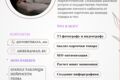 SEO-оптимизация