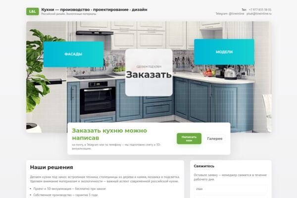 Вставленное_изображение.png