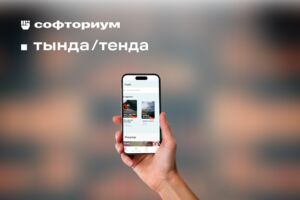 Вложение 