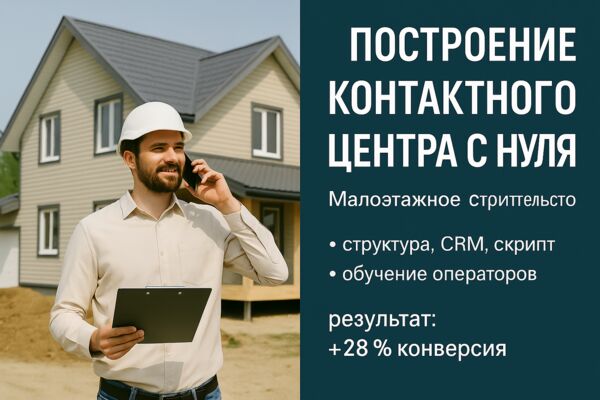 стройка.png
