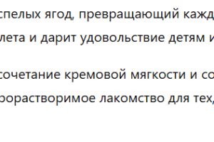 Снимок экрана 2025-10-27 135407