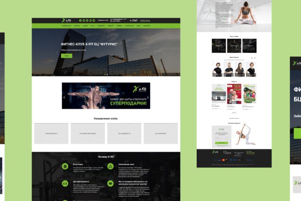 Интернет-магазина «Профессиональные кофейные решения»