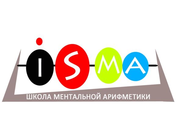 Дипломная работа по теме: Школа ментальной арифметики