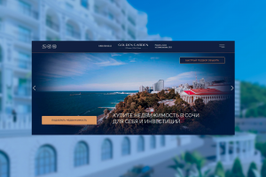 Создание сайта-каталога агентства премиальной недвижимости