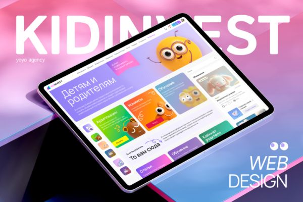 KIDINVEST | Финансовая грамотность для детей