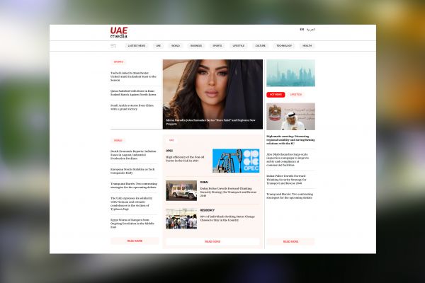 Вёрстка и сборка новостного сайта UAE Media