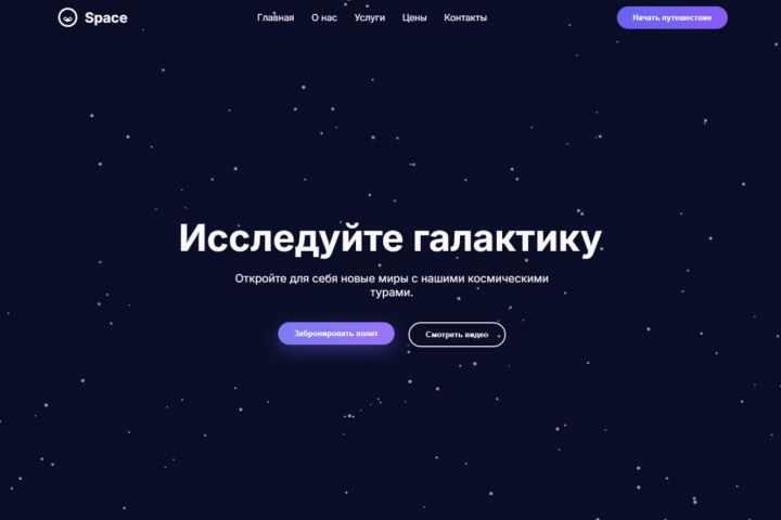 Фронтенд-разработка сайтов - 5581083