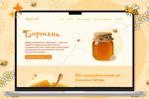 Вложение 