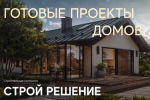 Вложение 