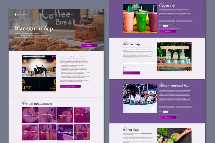 Создание лендинга под ключ на Tilda - 5581855