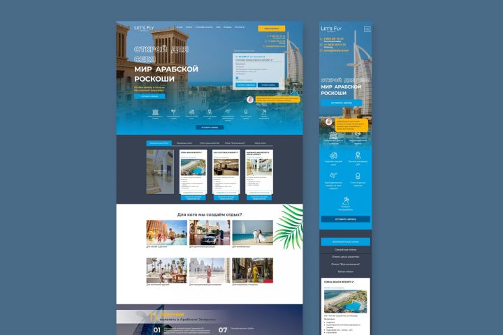 Создание лендинга под ключ на Tilda - 5581857