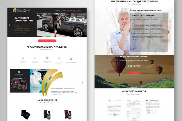 Создание лендинга под ключ на Tilda - 5581861