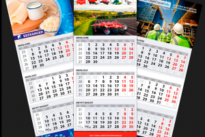 Календарь квартальный