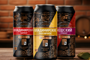Дизайн упаковки пива