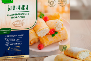 Дизайн упаковки для пельменей, вареников и блинчиков