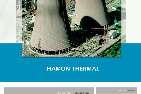 Hamon_Kalendar_2015_3.jpg