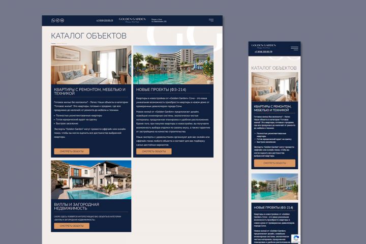 Доработки сайта на Wordpress. Техническая поддержка сайтов - 5582008