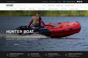 Сайт для производителей надувных лодок
