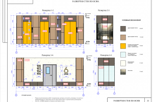Технический проект входной группы.