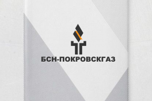 БСН Покровск-Газ