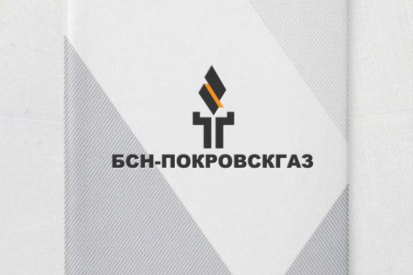 БСН Покровск-Газ