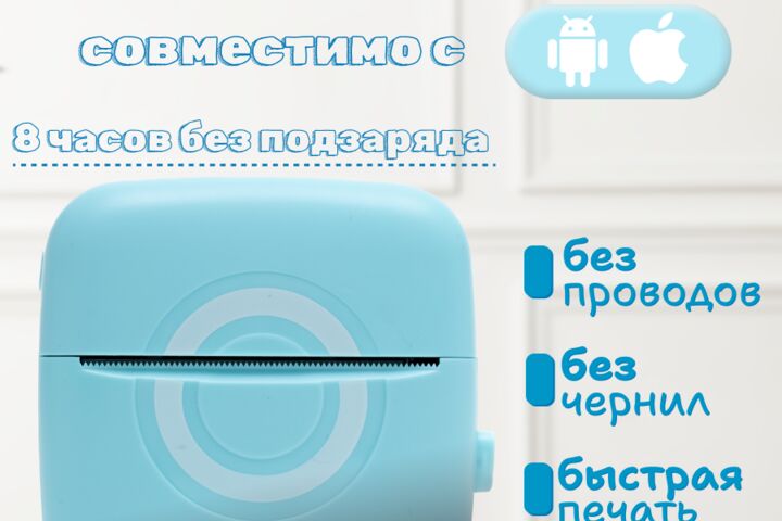 Инфографика для маркетплейсов