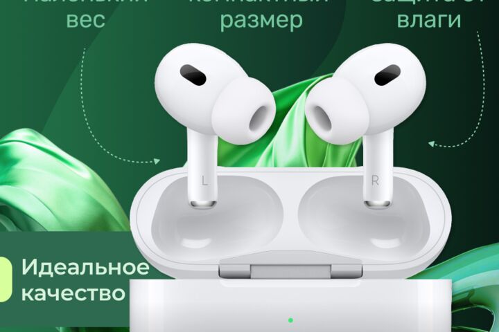 Инфографика для маркетплейсов