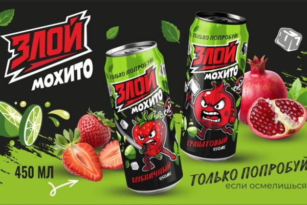 Разработка концепции оформления упаковки газированных напитков