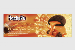 Упаковка для печенья