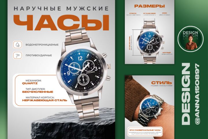 Инфографика для маркетплейсов - 5582672