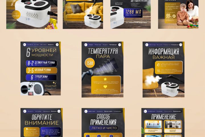 Инфографика для маркетплейсов - 5582675