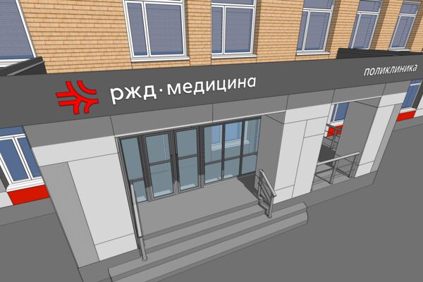 РЖД 1 (4).jpg