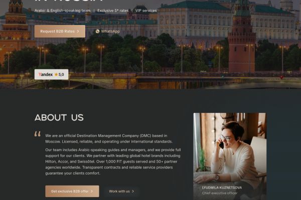 Лендинг да английском и арабском языках