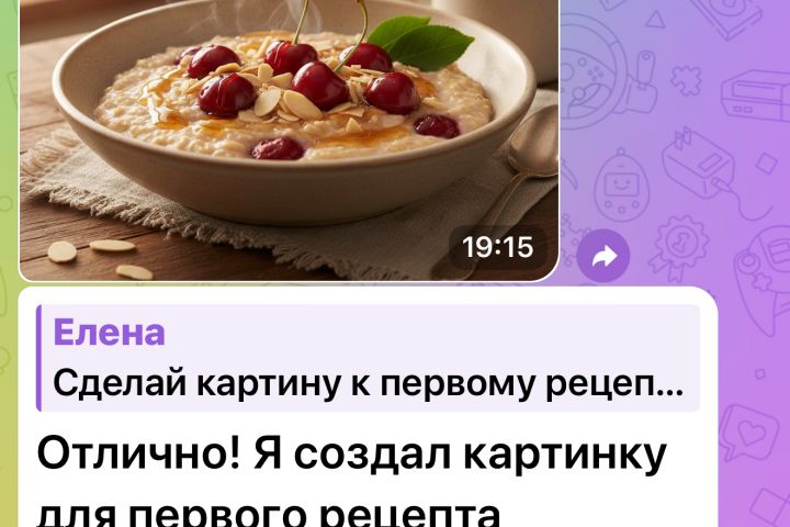 Ai Assistent личный помощник - 5583070