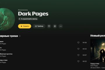 Написание песен/текстов песен/создание аранжировок/Сведение и Мастеринг