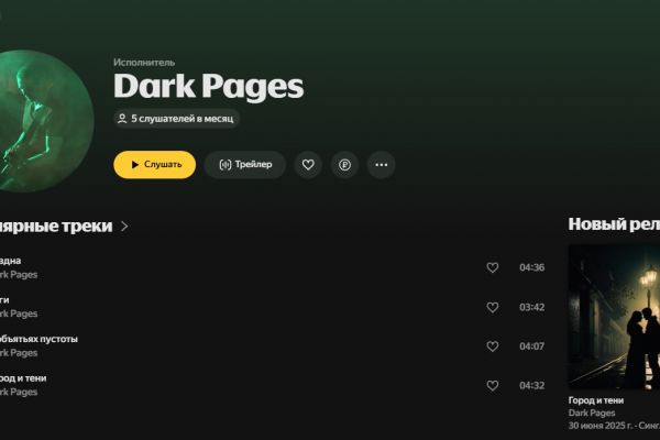 Написание песен/текстов песен/создание аранжировок/Сведение и Мастеринг