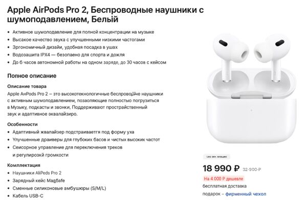 ChatGPT Image 29 окт. 2025 г., 11_22_26.png