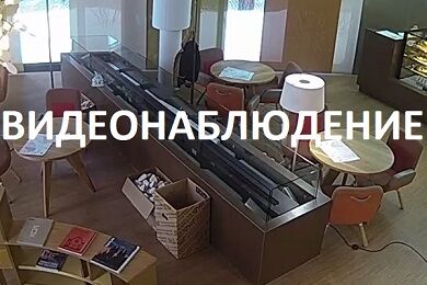 Разработка мобильного приложения для служб безопасности и охраны