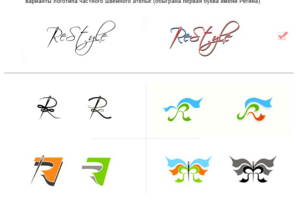 Re-Style